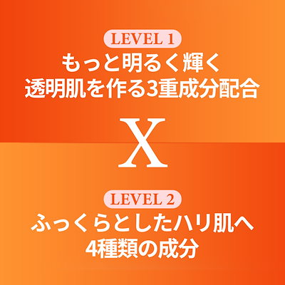 Qoo10] ドクターディエット 美白 サンシャイン20xグルタチオン サ