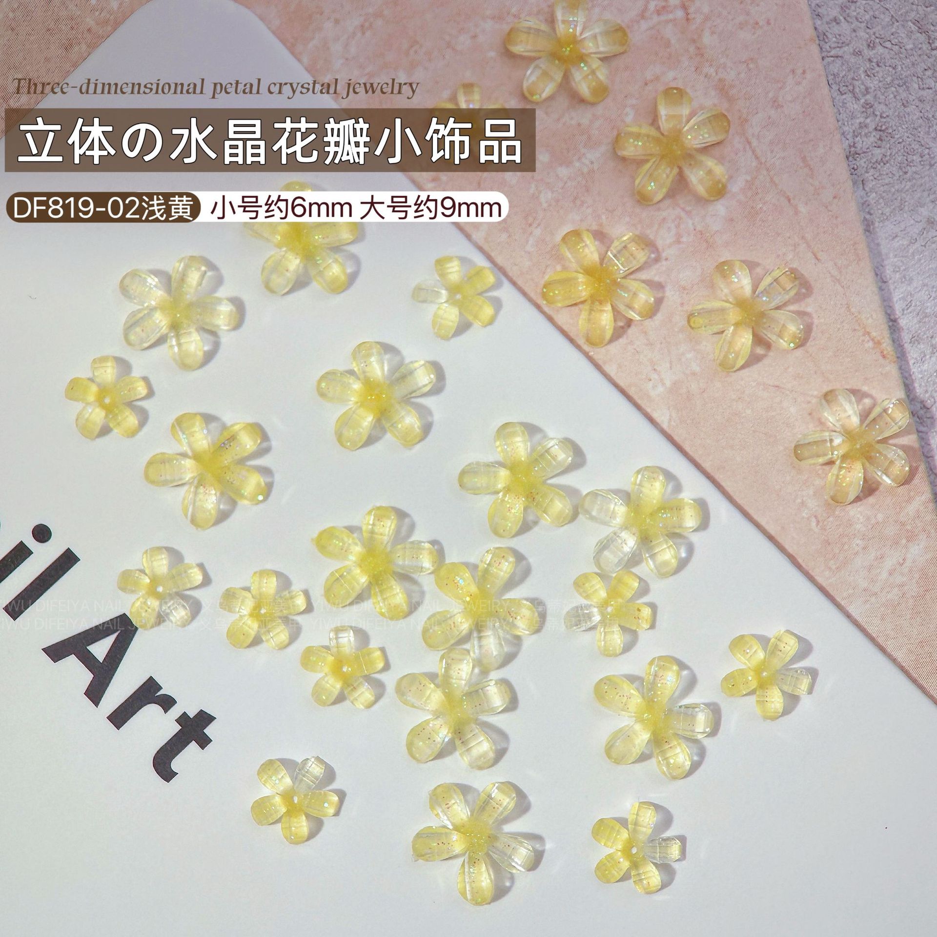 【1点ご購入 で10点プレゼントいたします】五弁花ネイルアクセサリー詰め合わせ材料バッグ2025氷透白ピンク花ネイルドリル