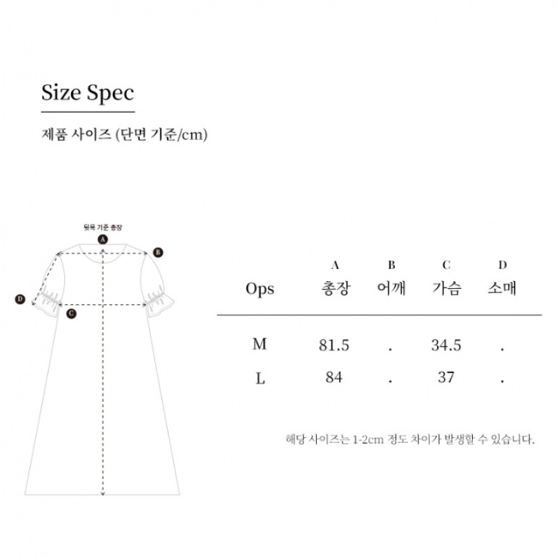 BALCONY [4534-BCUHO] [キャップ内蔵] モルディブトップワンピース Ivory