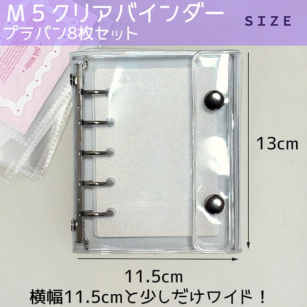 Qoo10] Archtypes シール帳 透明 シー