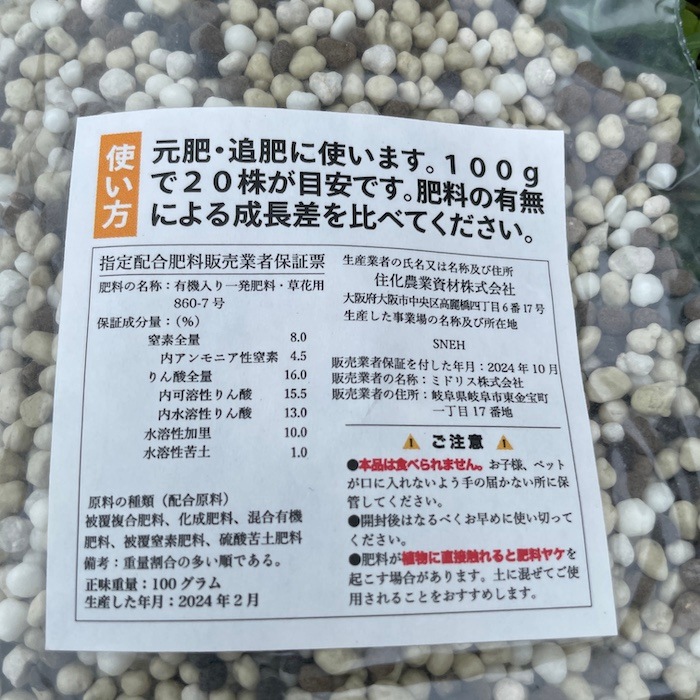 クラピア K7 (白) 9cmポット苗 10鉢 すくすくセット 有機入り一発果菜肥料 メネデール セット クラピア K7 (白) 9cmポット苗 10鉢 すくすくセット 有機入り一発果菜肥料 メネデール セット