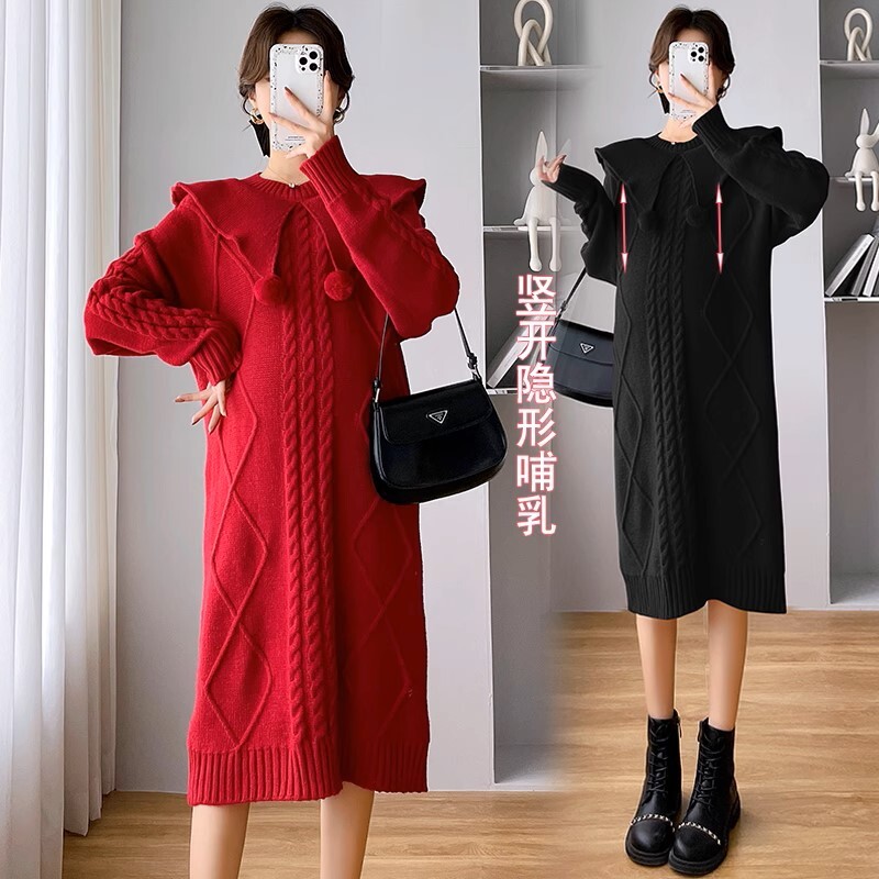 ワンピース マタニティ 全3色 授乳口付き ニット 襟付き ポンポン 長袖 ロング丈 クリスマスカラー レディース 大人可愛い ママコーデ ママファッション ママ服 マタニティウェア 人気 ワンピース マタニティ 全3色 授乳口付き ニット 襟付き ポンポン 長袖 ロング丈 クリスマスカラー レディース 大人可愛い ママコーデ ママファッション ママ服 マタニティウェア 人気