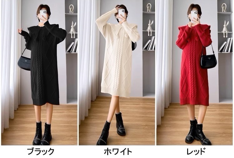 ワンピース マタニティ 全3色 授乳口付き ニット 襟付き ポンポン 長袖 ロング丈 クリスマスカラー レディース 大人可愛い ママコーデ ママファッション ママ服 マタニティウェア 人気 ワンピース マタニティ 全3色 授乳口付き ニット 襟付き ポンポン 長袖 ロング丈 クリスマスカラー レディース 大人可愛い ママコーデ ママファッション ママ服 マタニティウェア 人気