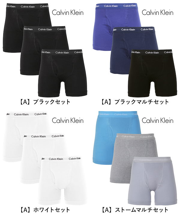 Qoo10] Calvin Klein 【3枚セット】Cotton Stretc