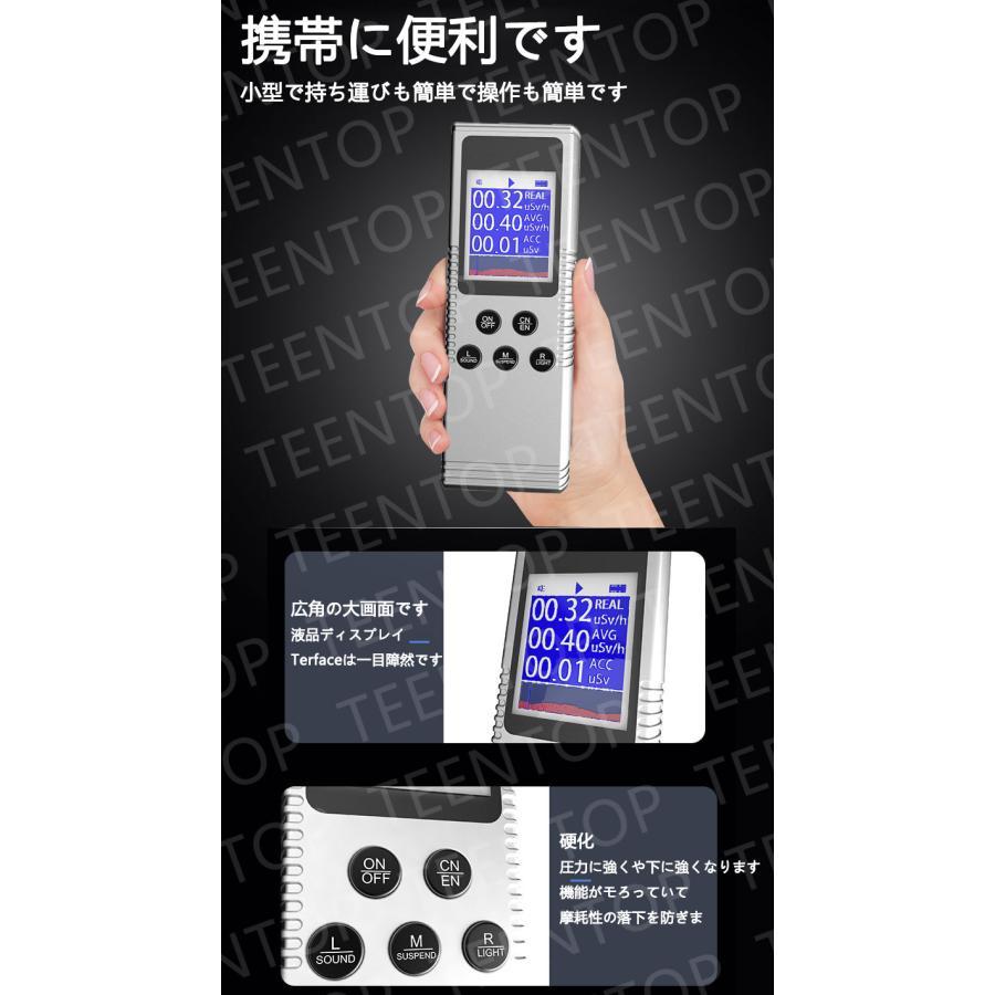 【日本語あり！】プロの核放射線検出器TFTディスプレイ付き放射線検出器 【セール 】核放射能汚染検出器とモニター X線テスターガンマ線硬ベータ線検知 GM計数管