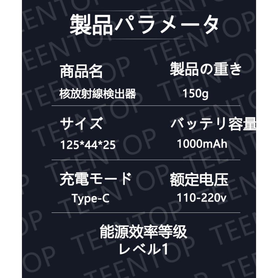 【日本語あり！】プロの核放射線検出器TFTディスプレイ付き放射線検出器 【セール 】核放射能汚染検出器とモニター X線テスターガンマ線硬ベータ線検知 GM計数管