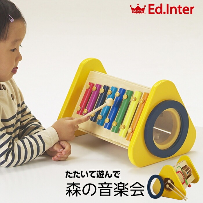 Ed.Inter エドインター 森の音楽会 知育玩具 エドインター 木製玩具 木のおもちゃ Ed.Inter エドインター 森の音楽会 知育玩具 エドインター 木製玩具 木のおもちゃ