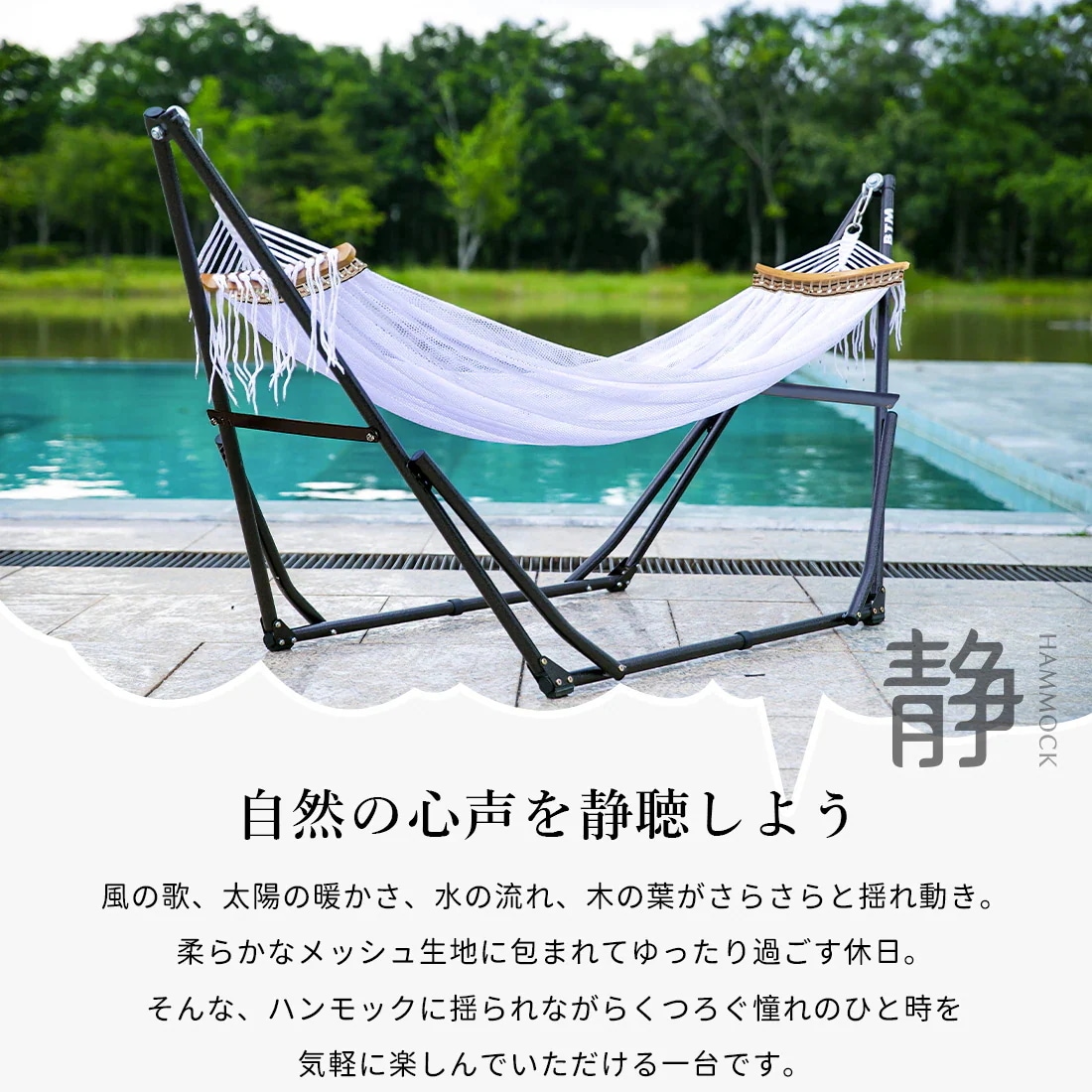 【日本国内出荷-3日で配達】ハンモック 自立式 ポータブルハンモック 専用ケース付き チェアー 室内 折りたたみ おしゃれ デザイン アウトドア 屋外 キャンプ ハンモックチェア スタンドDJYC67