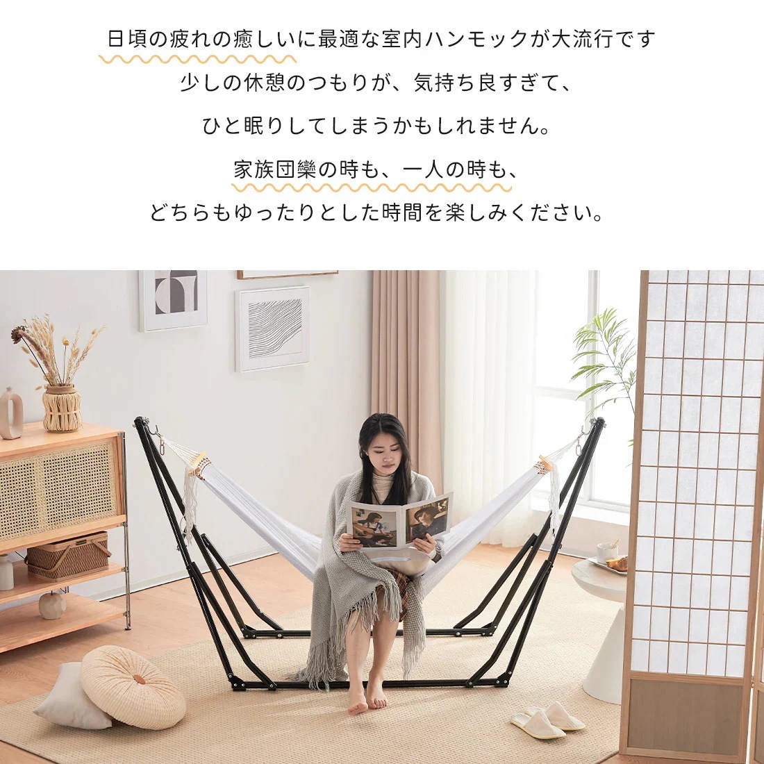 【日本国内出荷-3日で配達】ハンモック 自立式 ポータブルハンモック 専用ケース付き チェアー 室内 折りたたみ おしゃれ デザイン アウトドア 屋外 キャンプ ハンモックチェア スタンドDJYC67