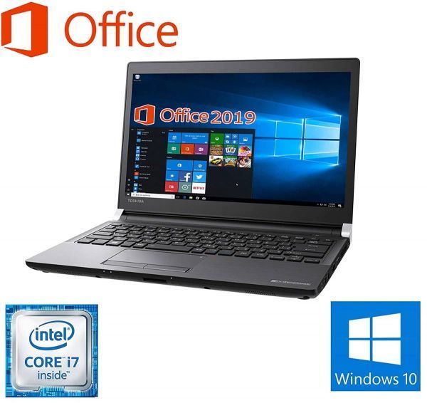 【国内配送】 R73 Off メモリー：8GB SSD:256GB i7 Core PC Windows10 東芝 Windowsノート本体