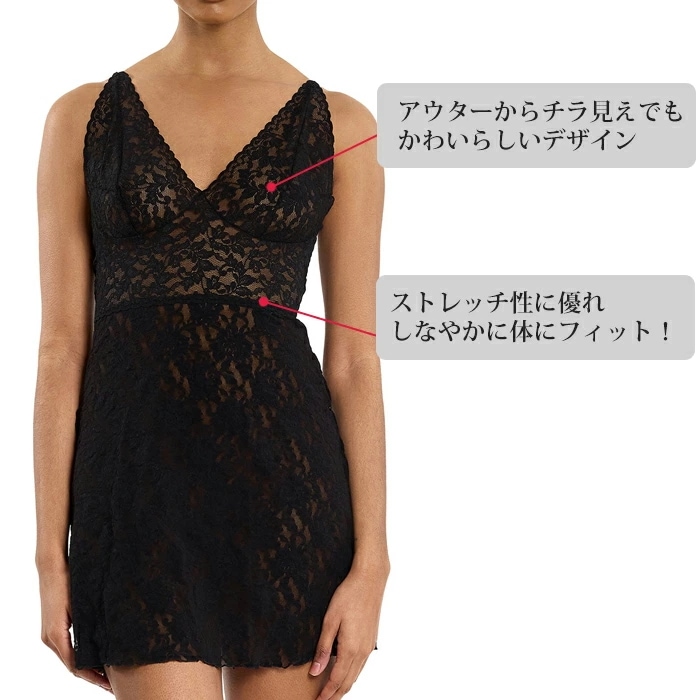 ハンキーパンキー Hankypanky レトロ プランジ シュミーズ スリップ シミーズ 下着 総レース 1メ-2運 H485701 【H】_9