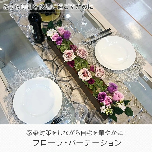 フローラ アクリルパーテーション 幅60 FP21071-001