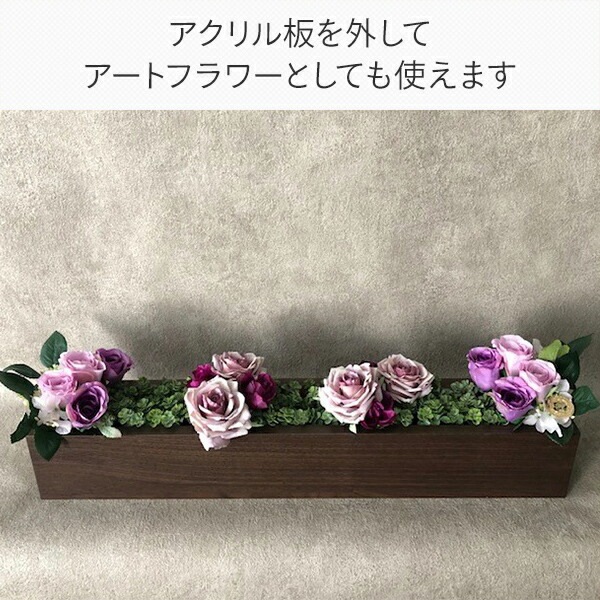 フローラ アクリルパーテーション 幅60 FP21071-001