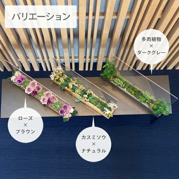 フローラ アクリルパーテーション 幅60 FP21071-001