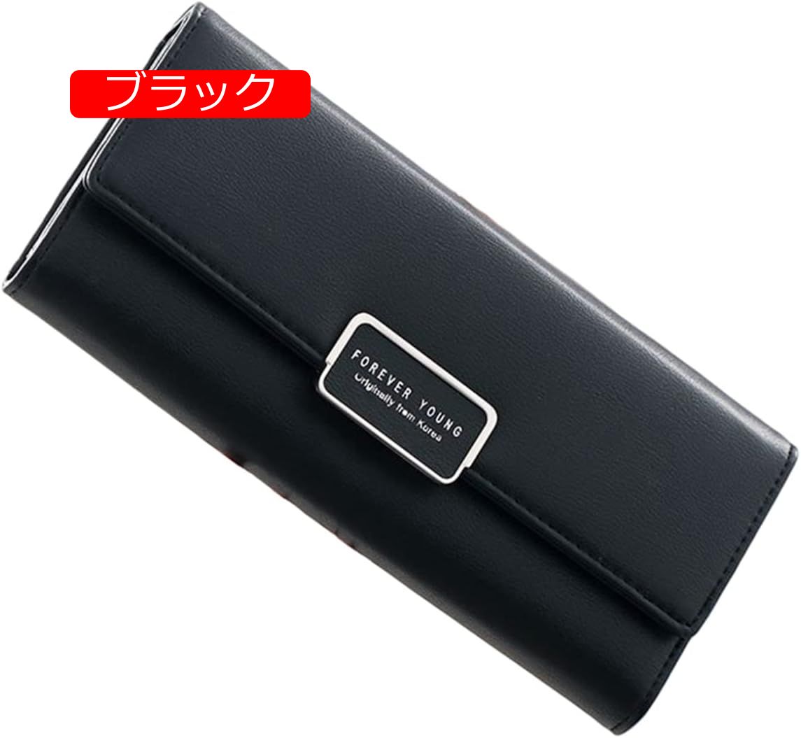 【20%OFFクーポン】三つ折り 長財布 レディース 大人 無地 英字柄 ファスナー ボタン 財布 大容量 カード レシートと小銭 スマホ入れ可 多機能 お手頃 使いやすい マチ付き コインケース 上