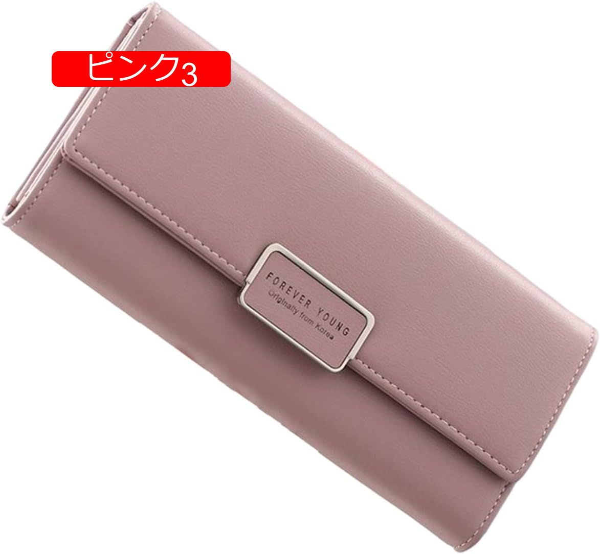 【20%OFFクーポン】三つ折り 長財布 レディース 大人 無地 英字柄 ファスナー ボタン 財布 大容量 カード レシートと小銭 スマホ入れ可 多機能 お手頃 使いやすい マチ付き コインケース 上