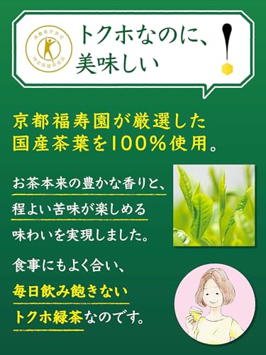 [トクホ]サントリー 伊右衛門 特茶 ジャスミン お茶 500ml×24本