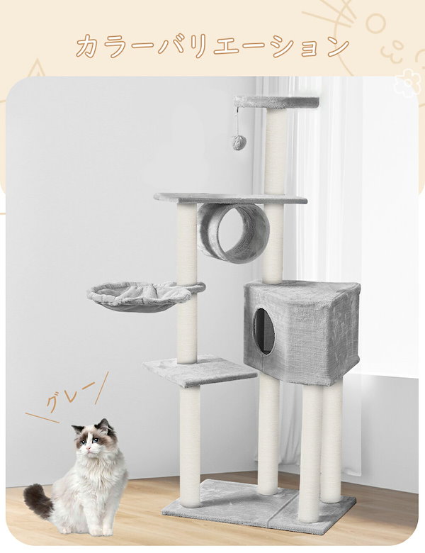 キャットタワーpt029 キャットタワー 猫 爪とぎ おもちゃ ベッド 木製 猫ベッド 猫