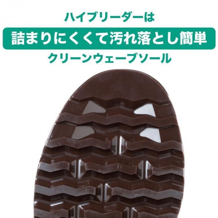 弘進ゴム ハイブリーダー HB-200 黒 26.5cm C0196AB 弘進ゴム ハイブリーダー HB-200 黒 26.5cm C0196AB