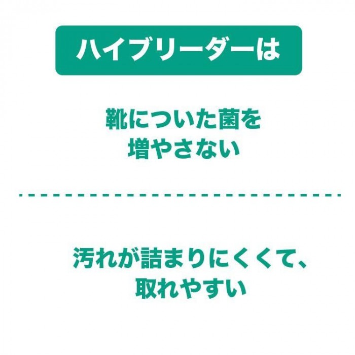 弘進ゴム ハイブリーダー HB-200 黒 26.5cm C0196AB 弘進ゴム ハイブリーダー HB-200 黒 26.5cm C0196AB