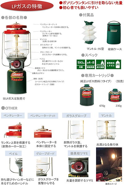 国産超激安 日本正規品 ランタン 2500 ノースス : アウトドア 高品質格安