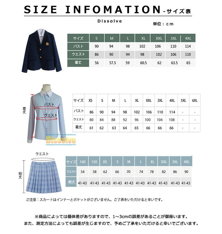 SNSで話題入学式スーツ 学生服 5点セット 上下セット 制服 フォーマルスーツ 女の子 男の子 スクール服 中学生 高校生 卒園式 卒業式 発表会 コスプレ 制服 ブレザー スカート スクールパンツ SNSで話題入学式スーツ 学生服 5点セット 上下セット 制服 フォーマルスーツ 女の子 男の子 スクール服 中学生 高校生 卒園式 卒業式 発表会 コスプレ 制服 ブレザー スカート スクールパンツ