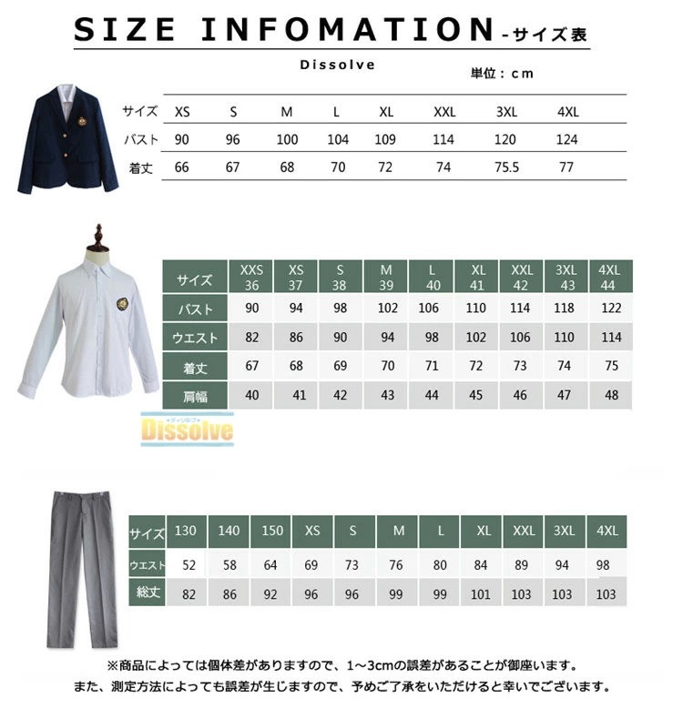 SNSで話題入学式スーツ 学生服 5点セット 上下セット 制服 フォーマルスーツ 女の子 男の子 スクール服 中学生 高校生 卒園式 卒業式 発表会 コスプレ 制服 ブレザー スカート スクールパンツ SNSで話題入学式スーツ 学生服 5点セット 上下セット 制服 フォーマルスーツ 女の子 男の子 スクール服 中学生 高校生 卒園式 卒業式 発表会 コスプレ 制服 ブレザー スカート スクールパンツ