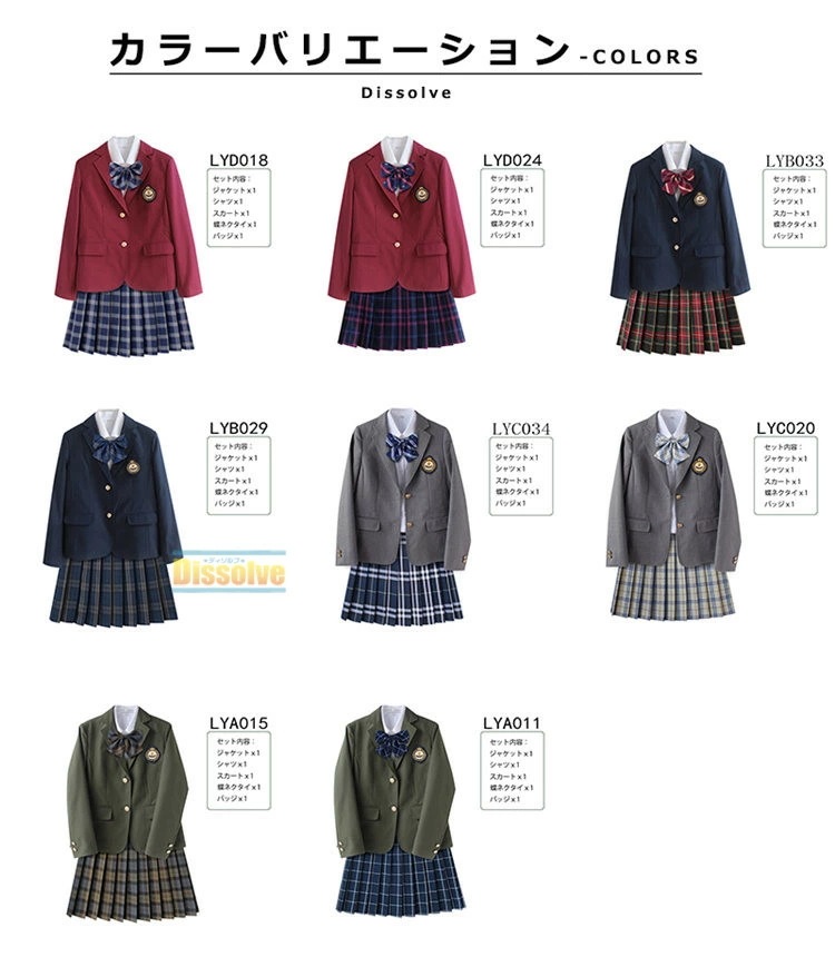 SNSで話題入学式スーツ 学生服 5点セット 上下セット 制服 フォーマルスーツ 女の子 男の子 スクール服 中学生 高校生 卒園式 卒業式 発表会 コスプレ 制服 ブレザー スカート スクールパンツ SNSで話題入学式スーツ 学生服 5点セット 上下セット 制服 フォーマルスーツ 女の子 男の子 スクール服 中学生 高校生 卒園式 卒業式 発表会 コスプレ 制服 ブレザー スカート スクールパンツ