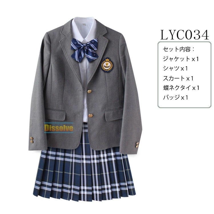 SNSで話題入学式スーツ 学生服 5点セット 上下セット 制服 フォーマルスーツ 女の子 男の子 スクール服 中学生 高校生 卒園式 卒業式 発表会 コスプレ 制服 ブレザー スカート スクールパンツ SNSで話題入学式スーツ 学生服 5点セット 上下セット 制服 フォーマルスーツ 女の子 男の子 スクール服 中学生 高校生 卒園式 卒業式 発表会 コスプレ 制服 ブレザー スカート スクールパンツ
