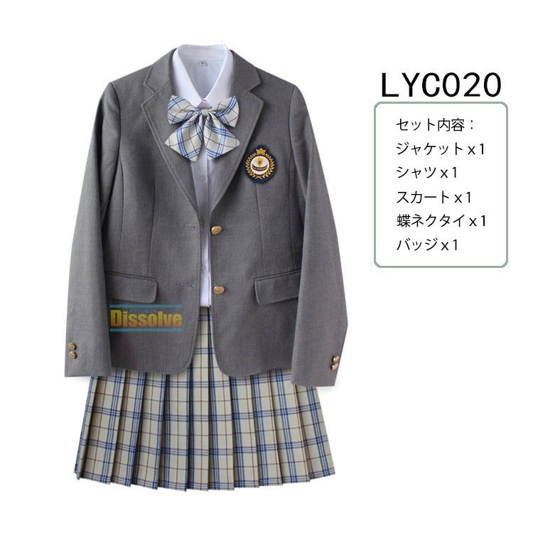 SNSで話題入学式スーツ 学生服 5点セット 上下セット 制服 フォーマルスーツ 女の子 男の子 スクール服 中学生 高校生 卒園式 卒業式 発表会 コスプレ 制服 ブレザー スカート スクールパンツ SNSで話題入学式スーツ 学生服 5点セット 上下セット 制服 フォーマルスーツ 女の子 男の子 スクール服 中学生 高校生 卒園式 卒業式 発表会 コスプレ 制服 ブレザー スカート スクールパンツ