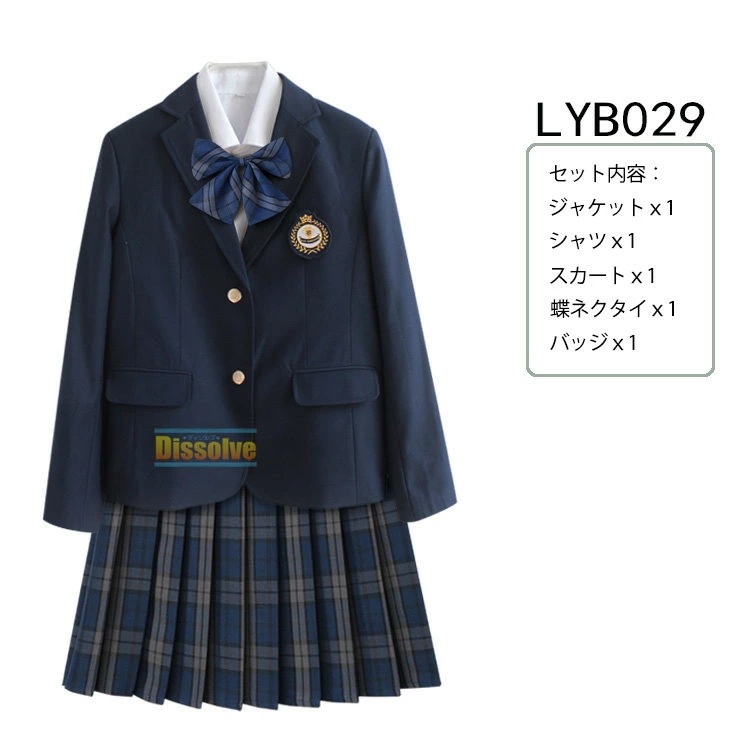 SNSで話題入学式スーツ 学生服 5点セット 上下セット 制服 フォーマルスーツ 女の子 男の子 スクール服 中学生 高校生 卒園式 卒業式 発表会 コスプレ 制服 ブレザー スカート スクールパンツ SNSで話題入学式スーツ 学生服 5点セット 上下セット 制服 フォーマルスーツ 女の子 男の子 スクール服 中学生 高校生 卒園式 卒業式 発表会 コスプレ 制服 ブレザー スカート スクールパンツ