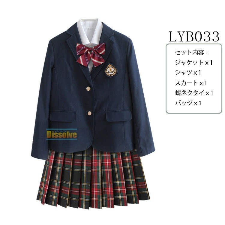 SNSで話題入学式スーツ 学生服 5点セット 上下セット 制服 フォーマルスーツ 女の子 男の子 スクール服 中学生 高校生 卒園式 卒業式 発表会 コスプレ 制服 ブレザー スカート スクールパンツ SNSで話題入学式スーツ 学生服 5点セット 上下セット 制服 フォーマルスーツ 女の子 男の子 スクール服 中学生 高校生 卒園式 卒業式 発表会 コスプレ 制服 ブレザー スカート スクールパンツ