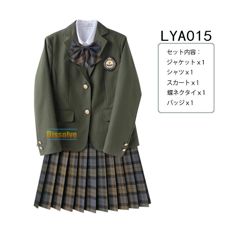 SNSで話題入学式スーツ 学生服 5点セット 上下セット 制服 フォーマルスーツ 女の子 男の子 スクール服 中学生 高校生 卒園式 卒業式 発表会 コスプレ 制服 ブレザー スカート スクールパンツ SNSで話題入学式スーツ 学生服 5点セット 上下セット 制服 フォーマルスーツ 女の子 男の子 スクール服 中学生 高校生 卒園式 卒業式 発表会 コスプレ 制服 ブレザー スカート スクールパンツ