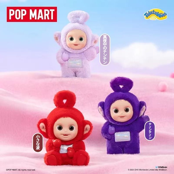Qoo10] POP MART テレタビーズ Vibrancy! 【公式