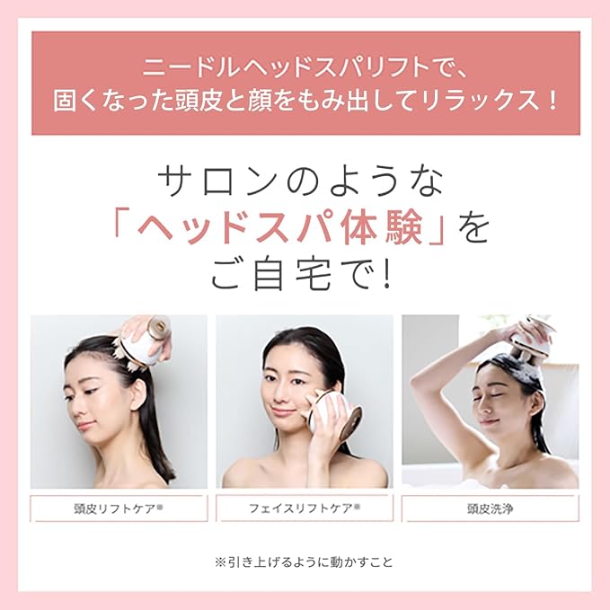 ヤーマン ヘッドスパ ミーゼ ニードルヘッドスパリフト 電動頭皮ブラシ MS31N ゴールド ヤーマン ヘッドスパ ミーゼ ニードルヘッドスパリフト 電動頭皮ブラシ MS31N ゴールド