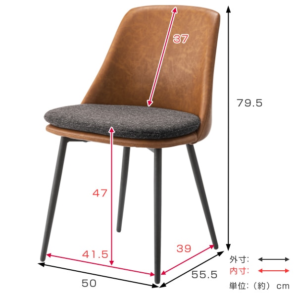 チェア 2脚セット 座面高47cm ダイニングチェア レザー調 クッション ファブリック 布張り