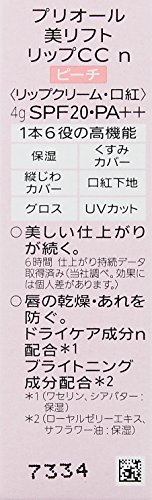 プリオール 美リフト リップCC n ピーチ 4g プリオール 美リフト リップCC n ピーチ 4g
