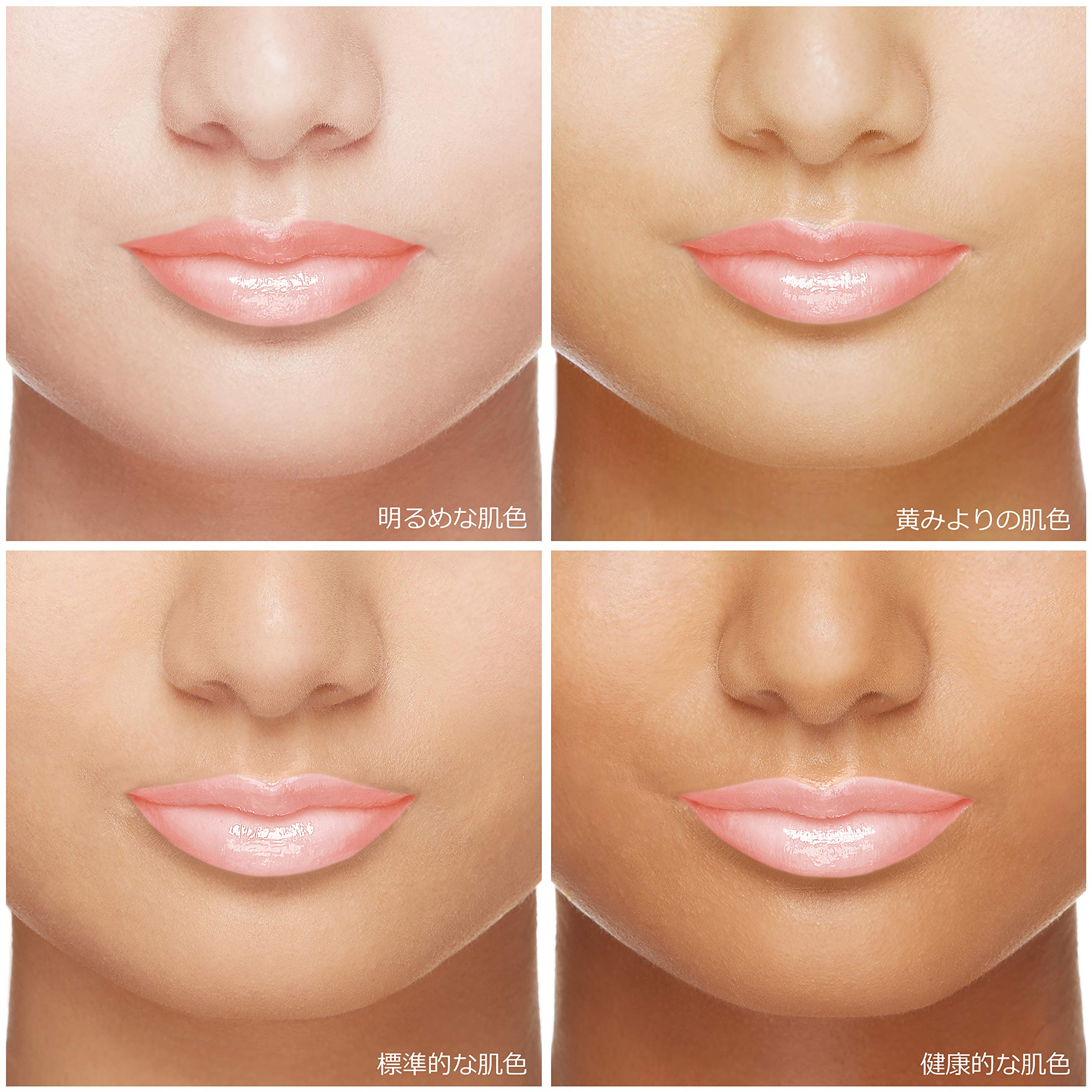 プリオール 美リフト リップCC n ピーチ 4g プリオール 美リフト リップCC n ピーチ 4g