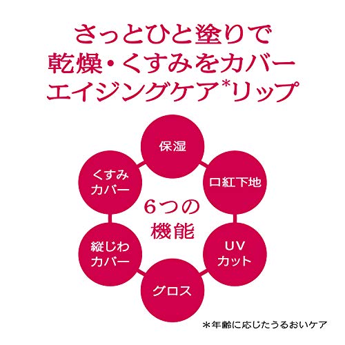 プリオール 美リフト リップCC n ピーチ 4g プリオール 美リフト リップCC n ピーチ 4g