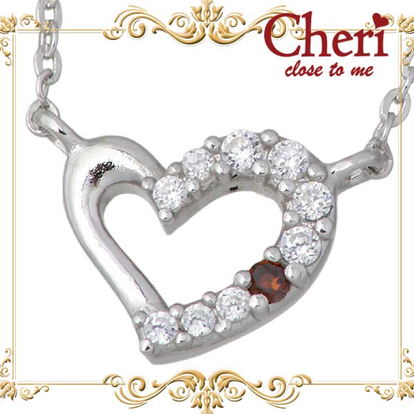 シェリ クロストゥーミー Cheri ハート レッドダイヤモンド シルバー ネックレス CZ シェリ クロストゥーミー Cheri ハート レッドダイヤモンド シルバー ネックレス CZ