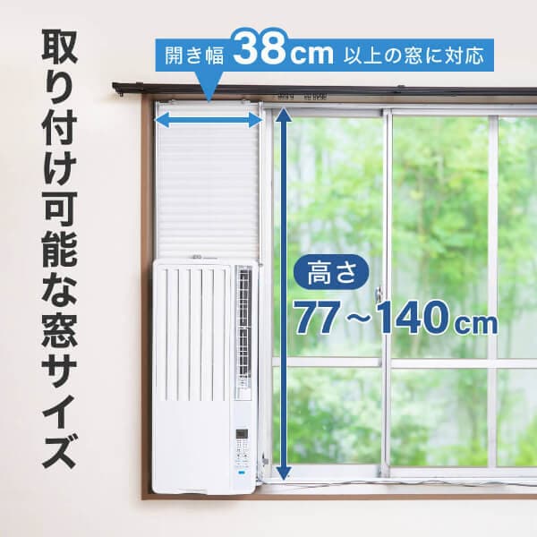 Qoo10] MAXZEN MWC-ST18ー01WH ホワイト 窓