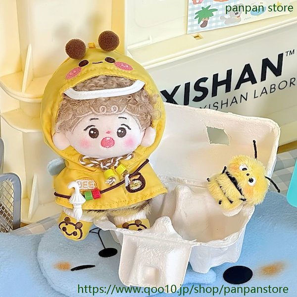 Qoo10] 10cm 20cm ぬいぐるみ 服 レイ