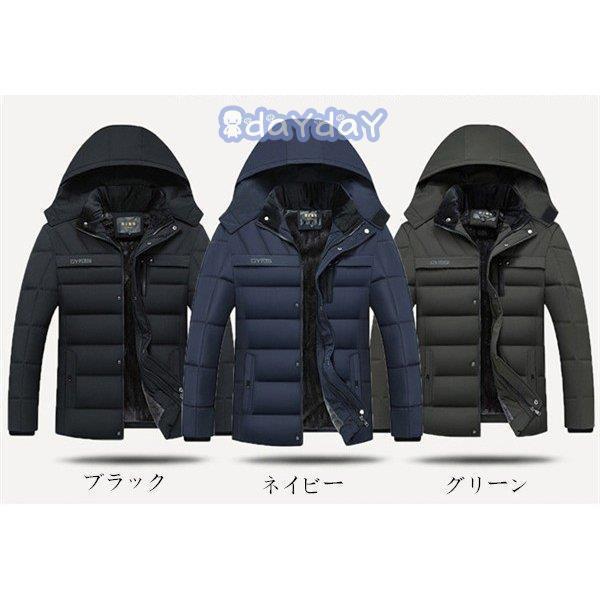 ダウンジャケット メンズ ボリュームネック フード付き アウター 中綿 冬 軽量 ロング丈 裏起毛 保温 ブルゾンジャケット 50代 40代 通勤 ビジネス ダウンジャケット メンズ ボリュームネック フード付き アウター 中綿 冬 軽量 ロング丈 裏起毛 保温 ブルゾンジャケット 50代 40代 通勤 ビジネス