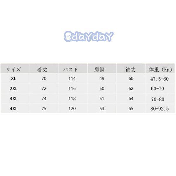 ダウンジャケット メンズ ボリュームネック フード付き アウター 中綿 冬 軽量 ロング丈 裏起毛 保温 ブルゾンジャケット 50代 40代 通勤 ビジネス ダウンジャケット メンズ ボリュームネック フード付き アウター 中綿 冬 軽量 ロング丈 裏起毛 保温 ブルゾンジャケット 50代 40代 通勤 ビジネス