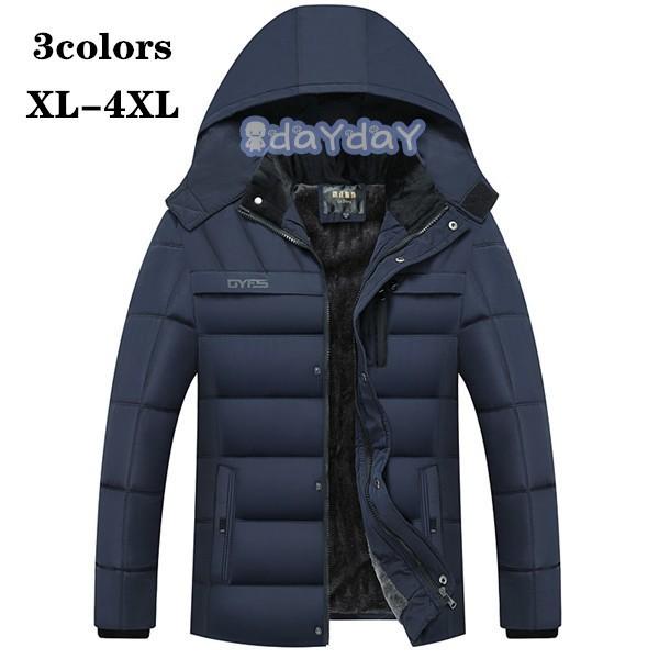 ダウンジャケット メンズ ボリュームネック フード付き アウター 中綿 冬 軽量 ロング丈 裏起毛 保温 ブルゾンジャケット 50代 40代 通勤 ビジネス ダウンジャケット メンズ ボリュームネック フード付き アウター 中綿 冬 軽量 ロング丈 裏起毛 保温 ブルゾンジャケット 50代 40代 通勤 ビジネス
