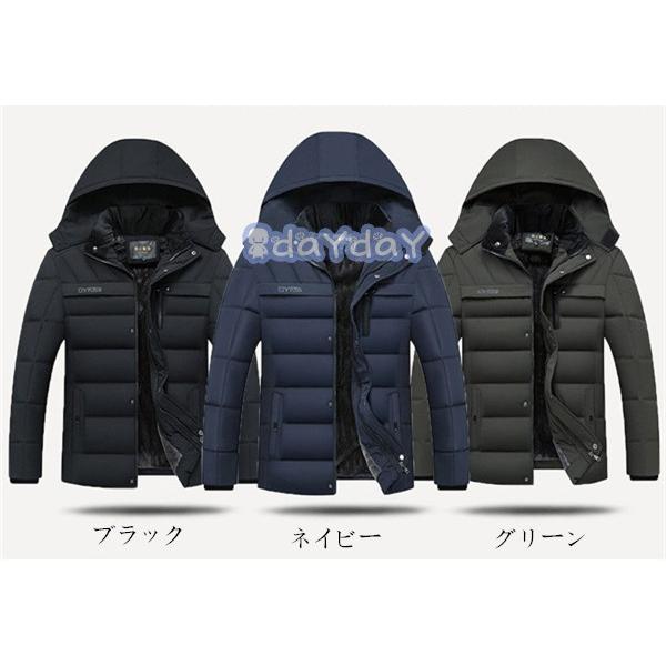 ダウンジャケット メンズ ボリュームネック フード付き アウター 中綿 冬 軽量 ロング丈 裏起毛 保温 ブルゾンジャケット 50代 40代 通勤 ビジネス ダウンジャケット メンズ ボリュームネック フード付き アウター 中綿 冬 軽量 ロング丈 裏起毛 保温 ブルゾンジャケット 50代 40代 通勤 ビジネス