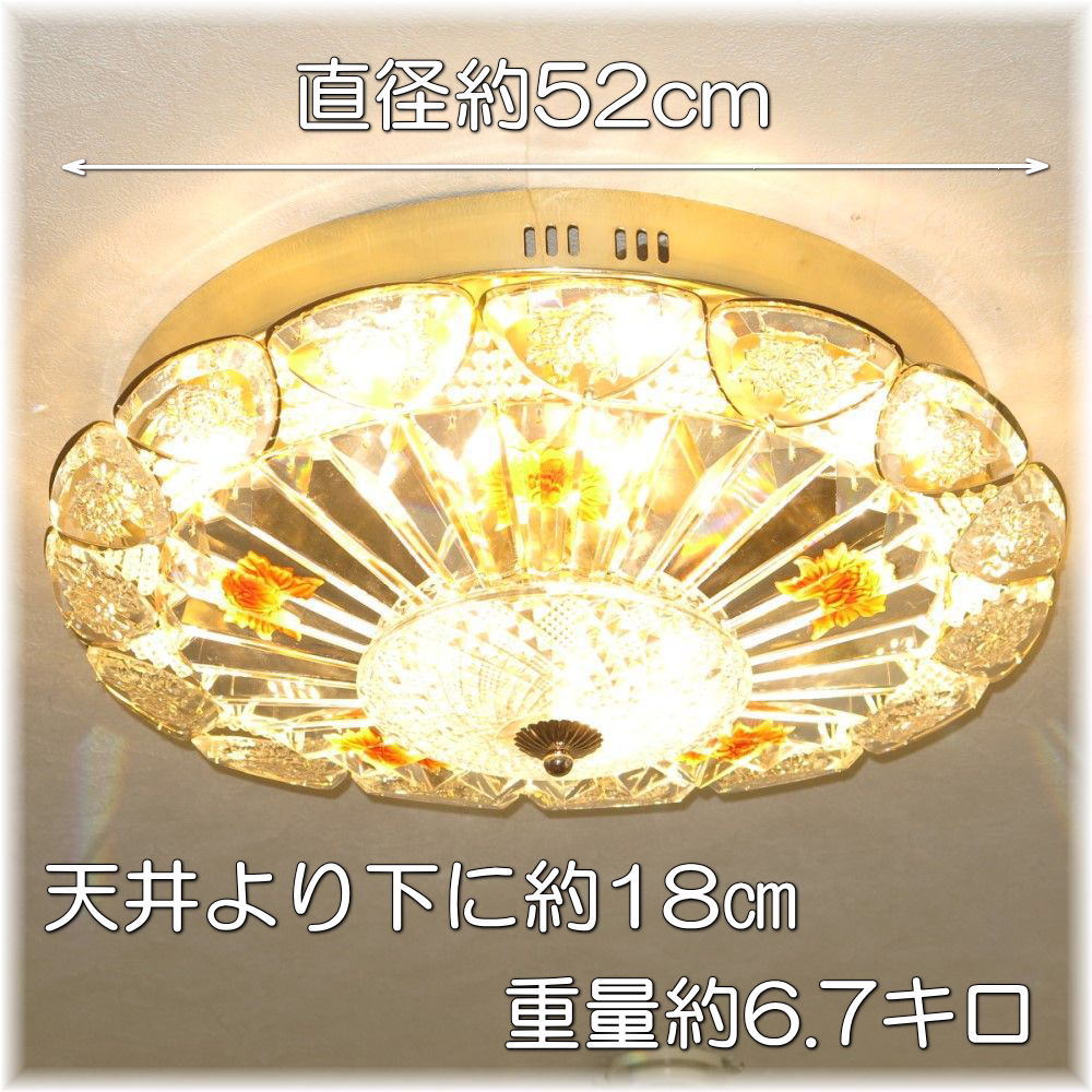 【LED付き！】新品 超豪華！ 綺麗なデザイン リモコン付き LED クリスタル シャンデリア