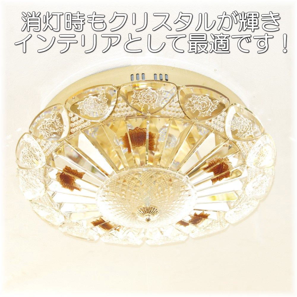 【LED付き！】新品 超豪華！ 綺麗なデザイン リモコン付き LED クリスタル シャンデリア