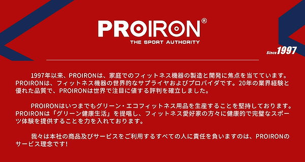 PROIRON エア縄跳び 无绳跳绳 - エクササイズ用品