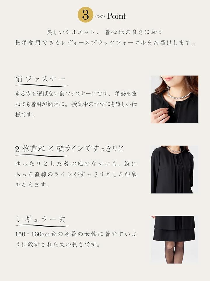 アニバオーガニック 洗える喪服 フォーマルスペシャリスト監修 レディース 大きいサイズ 礼服 ブラックフォーマル 前開き( ［14］ 前開き 2枚重ね ワンピース AL, 11 号)